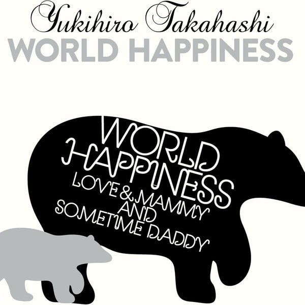 高橋幸宏　WORLD HAPPINESS 高橋幸宏 Yukihiro Takahashi – World Happiness (Love & Mammy And