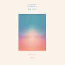 盛岡夕美子 Yumiko Morioka - 余韻 Resonance