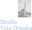 折坂悠太 Yuta Orisaka - Strasse