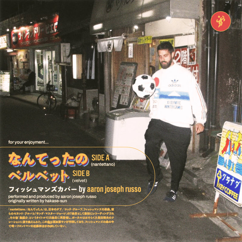 Aaron Joseph Russo - Nantettano (Fishmans cover)