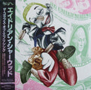 Adrian Sherwood - The Collapse Of Everything