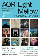 AOR Light Mellow - Premium 01 : Legends & Pre-AOR (Book)