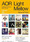 AOR Light Mellow - Premium 03 : Now & Then