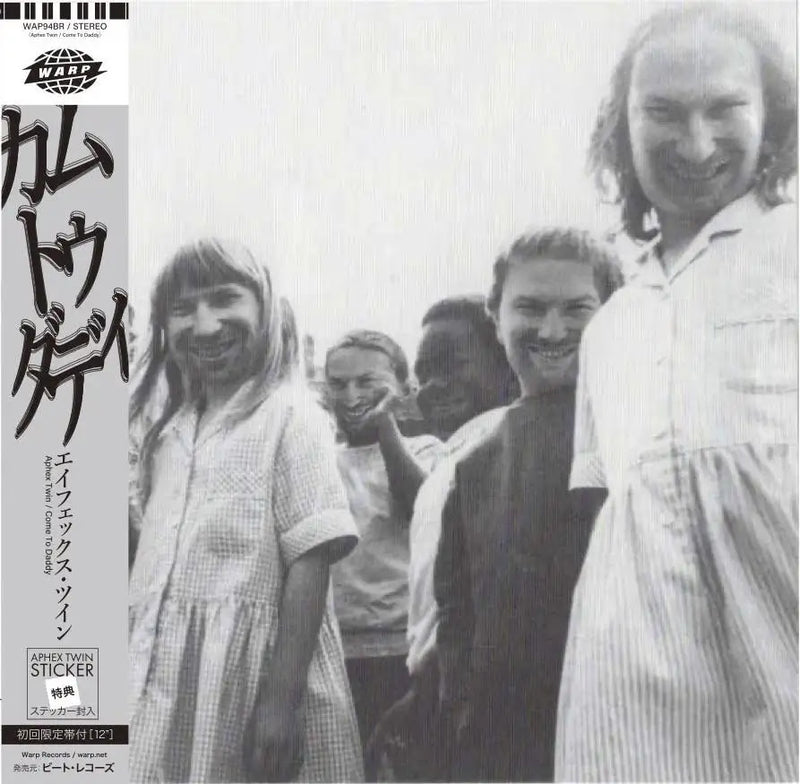 Aphex Twin - Come To Daddy