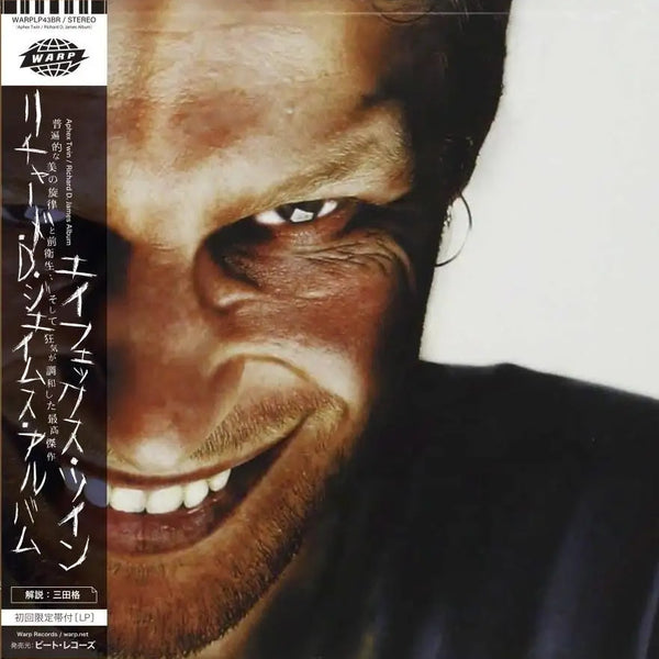 Aphex Twin ぬいぐるみ 未開封　Warp Records Aphex Twin ぬいぐるみ 未開封 Warp Records - メルカリ