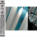 Autechre - Confield (Japanese Obi Edition)