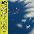 Black Country, New Road - Forever Howlong