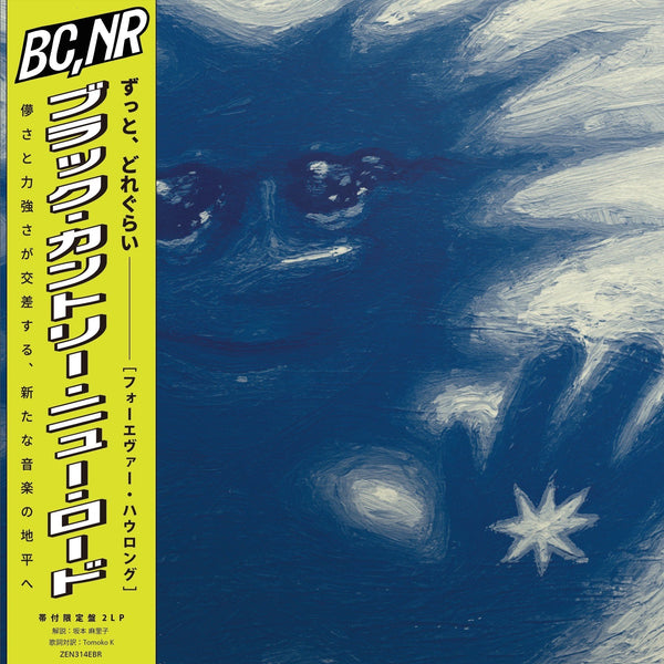 BLACK COUNTRY, NEW ROAD「FORVER HOWLONG」 Black Country, New Road - Forever Howlong - Amazon.com Music