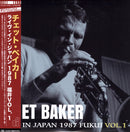 Chet Baker - Live in Japan 1987 (Fukui, Vol. 1) LP