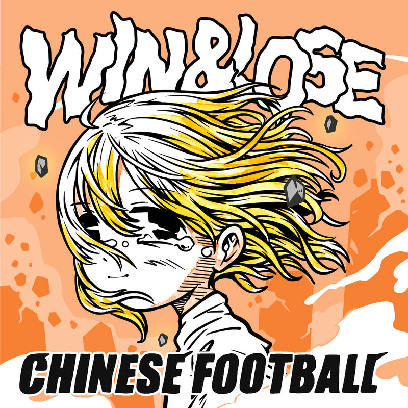 Chinese Football - Win & Lose