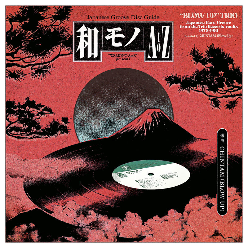 Chintam - Wamono A to Z presents: "Blow Up" Trio - Japanese Rare Groove from the Trio Records vaults 1973-1981 [PRE-ORDER, Vinyl Release Date: 13-Sep-2024]