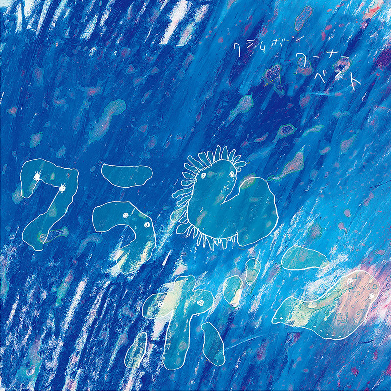 clammbon ‎– JP