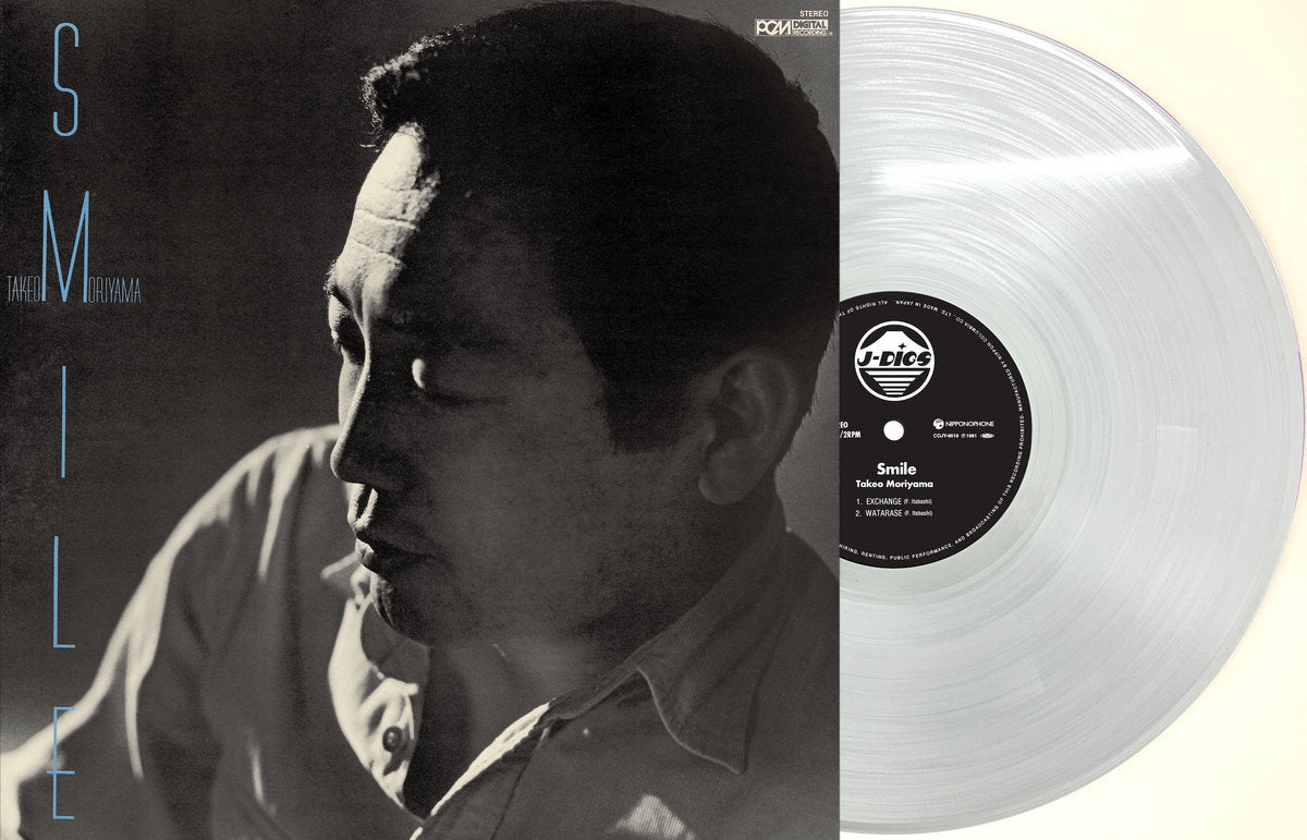 森山威男 スマイル LPレコード cojy-9554_Takeo_Moriyama_-