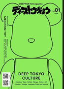 DEEPTOKYO magazine VOL.1