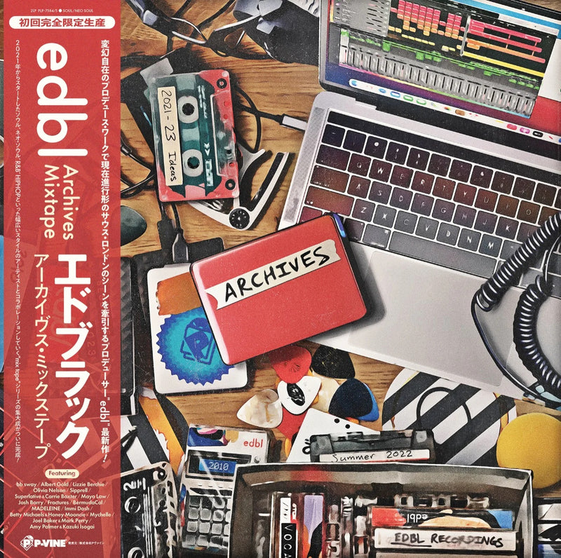 edbl - Archives Mixtape