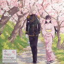 Evan Call - My Happy Marriage (Original Soundtrack)