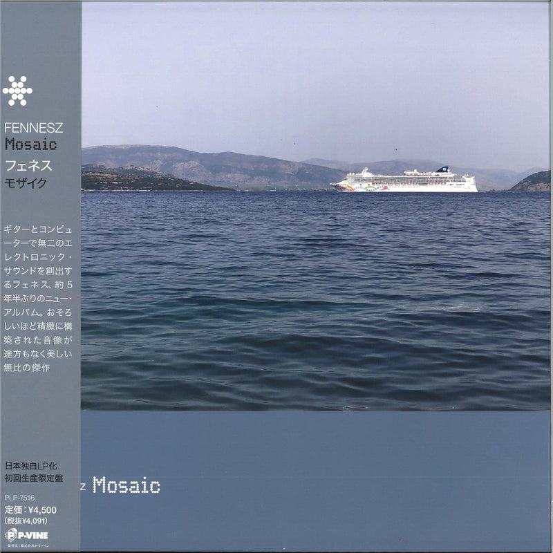 Fennesz - Mosaic