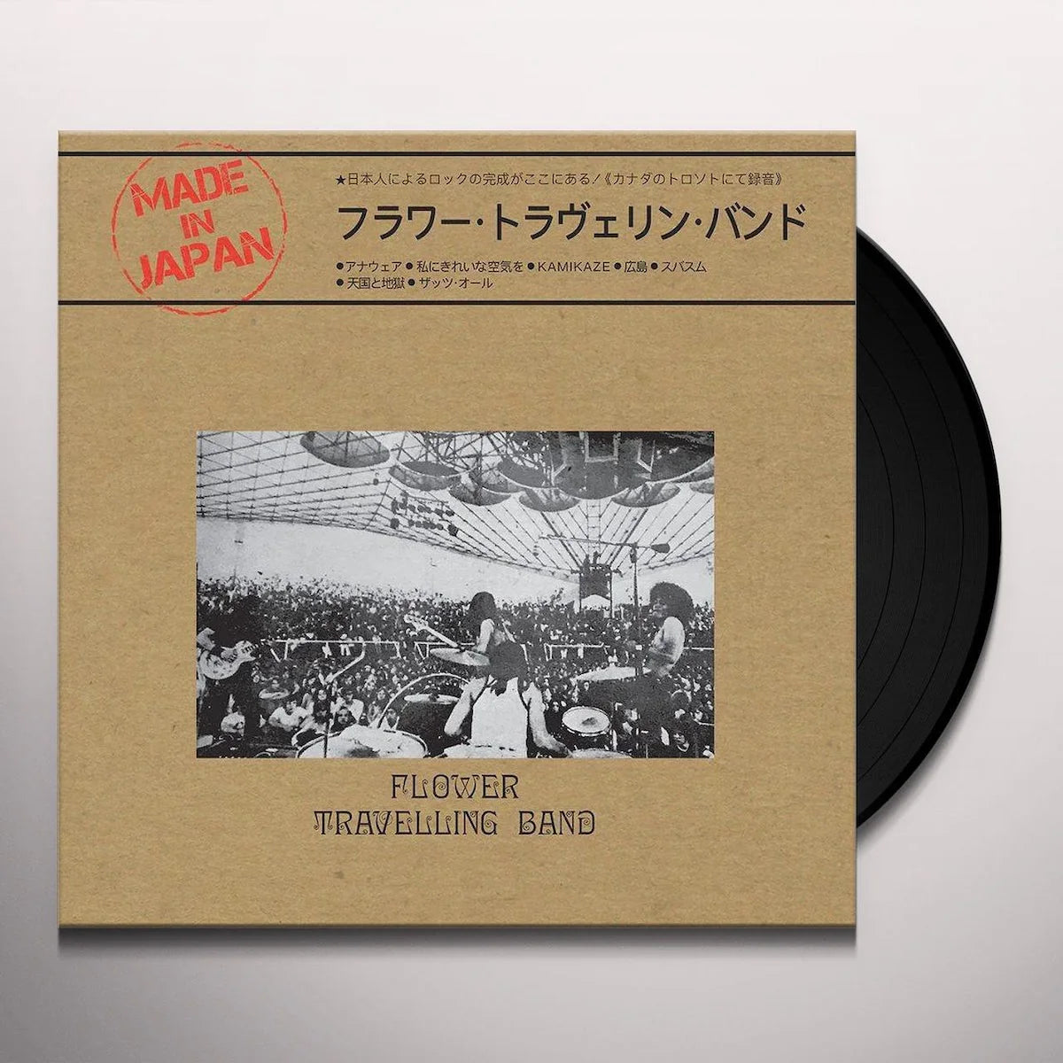 和ロック最高峰！FLOWER TRAVELLIN' BAND /MAKE UP Flower Travellin' Band - Make Up (1973) Full Album - YouTube
