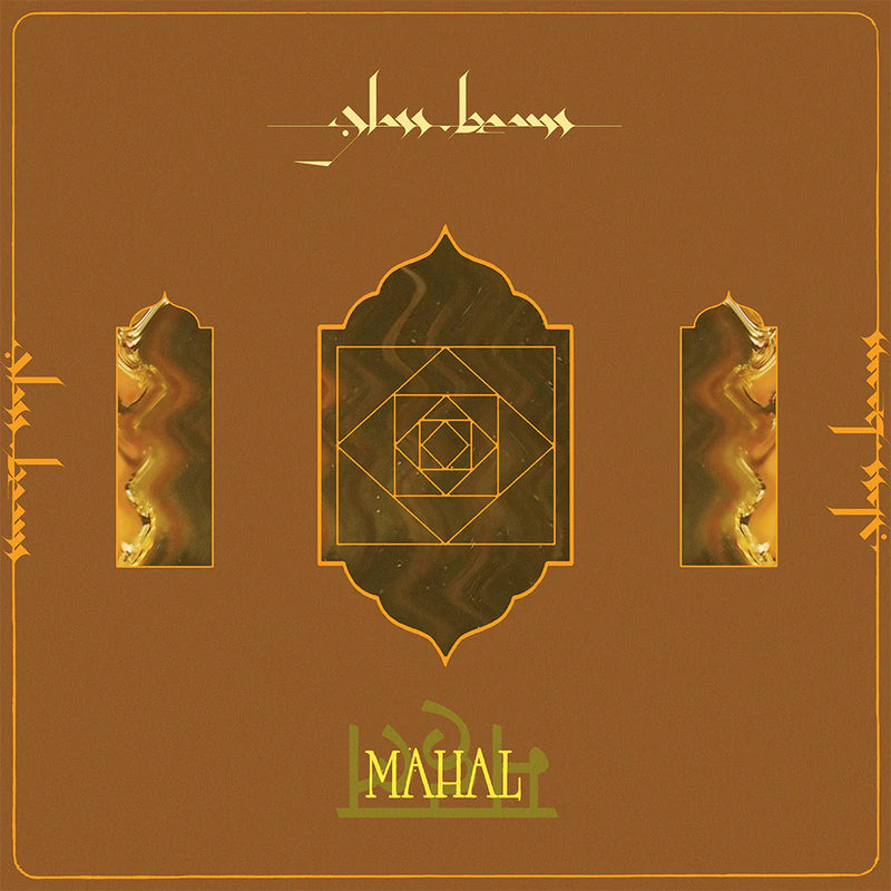 Glass Beams - Mahal [PRE-ORDER, Vinyl Release Date: 17-May-2024]