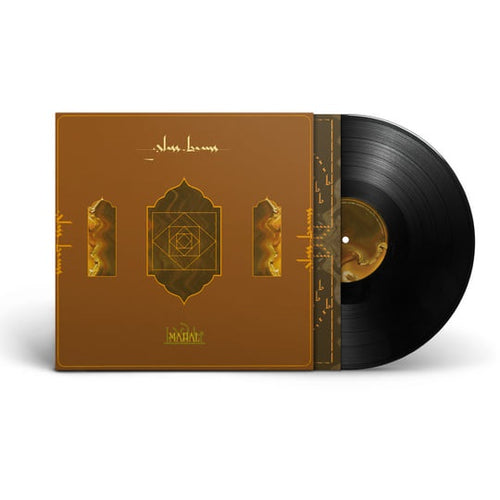 【送料込】Glass Beams『MAHAL』グラスビームス マハール／レコード Glass Beams - Mahal - Amazon.com Music