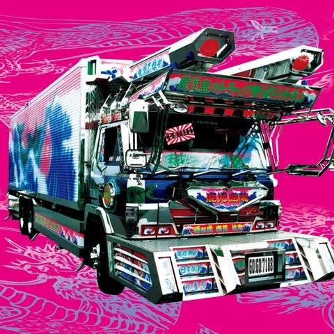 GO!GO!7188 - 蛇足歩行 Dasoku Hokou