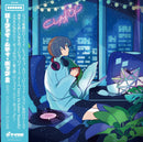 Gray October Sound - Lo-Fi City Pop 2