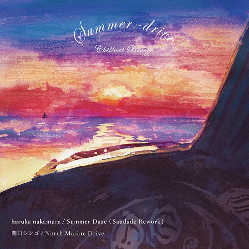Haruka Nakamura 中村遼 / 関口慎悟 Shingo Sekiguchi - Summer Daze (Saudade Rework) / North Marine Drive