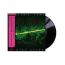 Hubert Barclay Eaves III - Esoteric Funk