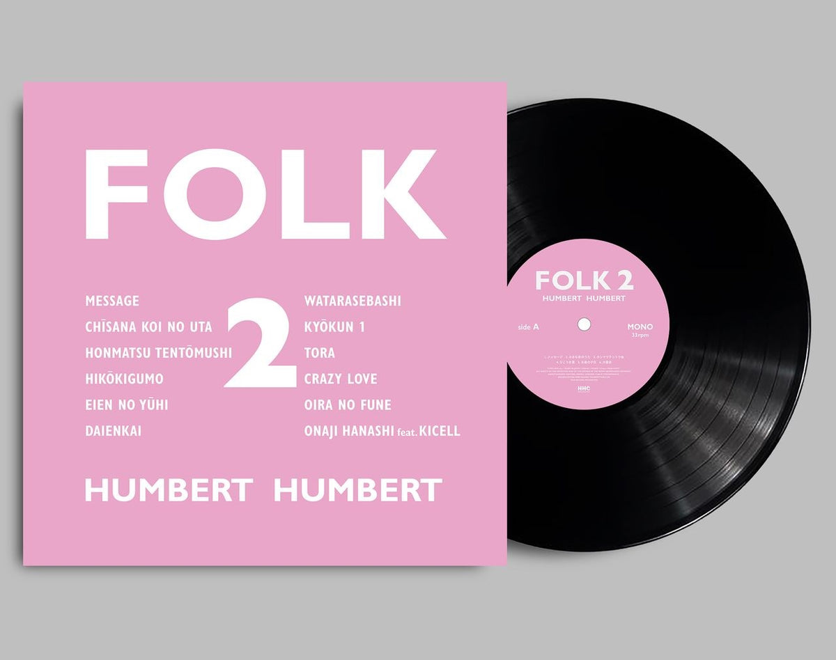 HUMBERT HUMBERT FOLK / FOLK 2 初回限定盤 DVD付 Humbert Humbert - FOLK 2