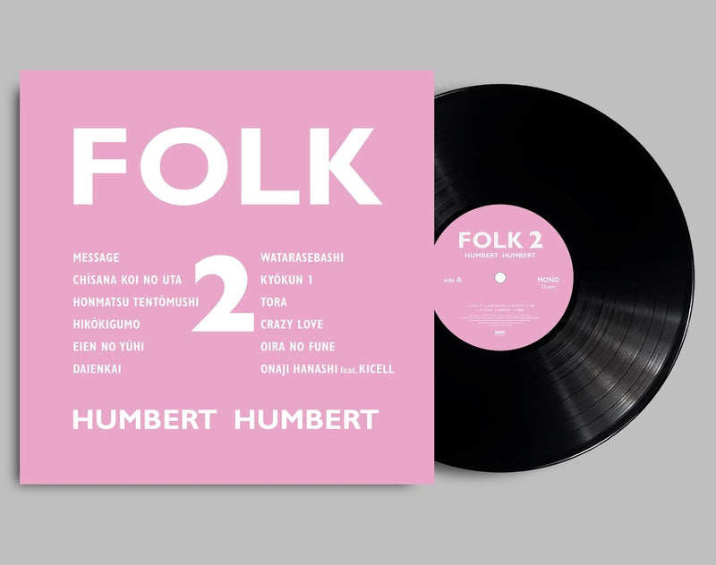 Humbert Humbert - FOLK 2