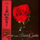 Moodymann - Silence In The Secret Garden (35th Anniversary Edition)