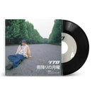 LIBRO - 雨降りの月曜