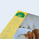 DSPS - Yolk On Rice