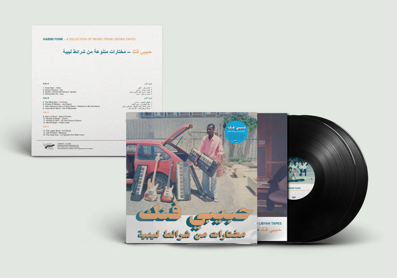 Various - Habibi Funk - A Selection Of Music From Libyan Tapes