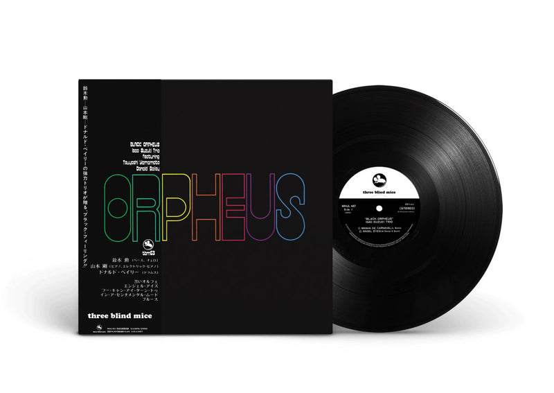 ORPHEUS Isao Suzuki Trio イサオスズキ 鈴木勲 和ジャズ 鈴木勲 Isao Suzuki Trio - Orpheus (Three Blind Mice 復刻シリーズ)