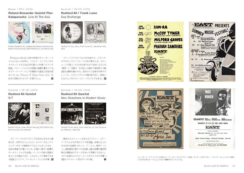Independent Black Jazz of America - Books
