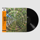 Aphex Twin - Collapse EP