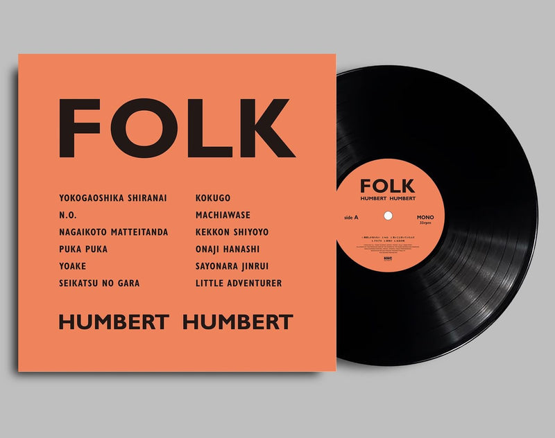 Humbert Humbert - FOLK 1