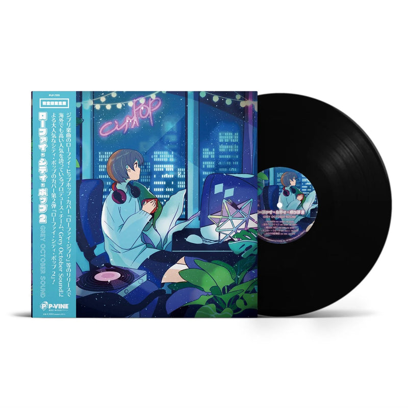 Gray October Sound - Lo-Fi City Pop 2