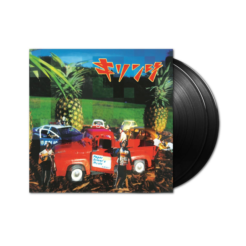 ニューアルバム『Steppin' Out』数量限定盤 商品イメージ公開