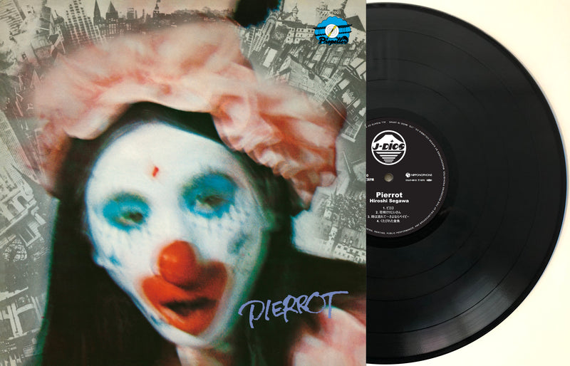 瀬川洋 Yo Segawa - Pierrot
