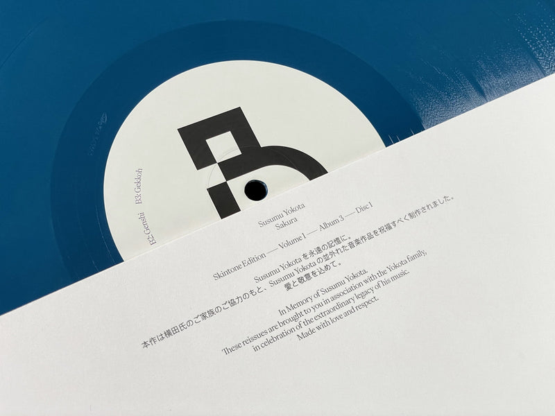 Susumu Yokota - Sakura