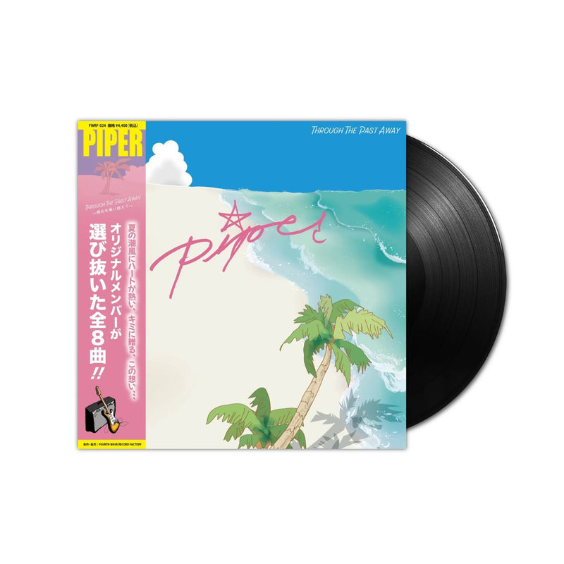 Piper - Summer Breeze - Gentle Breeze - Sunshine Kiz