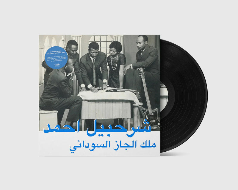 Sherhabil Ahmed - The King Of Sudanese Jazz