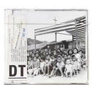 YoungQueenz, N.O.L.Y, Floyd Cheung - 龍寨 DT2
