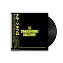 Nala Sinephro - The Smashing Machine OST