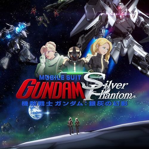 Various - MOBILE SUIT GUNDAM : Silver Phantom OST