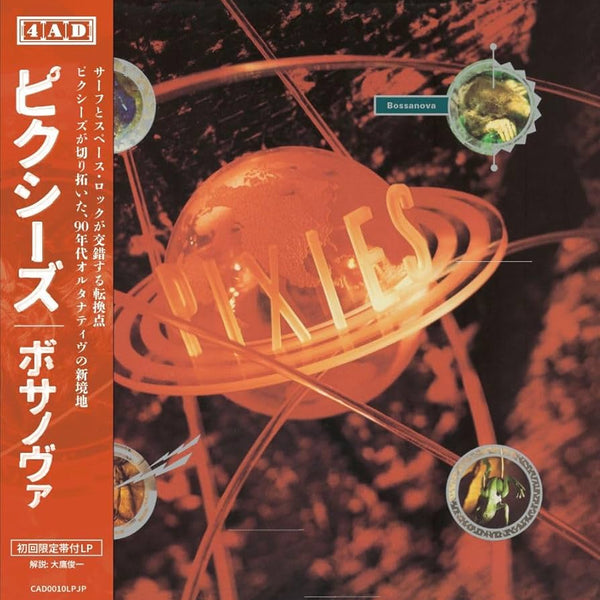 PIXIES レコード　10inch limited BOXセット　盤美品 Pixies - Bossanova (1LP with Japanese Obi Limited Edition)