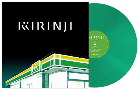 KIRINJI スウィートソウルEP LP Kirinji - Sweet Soul Ep