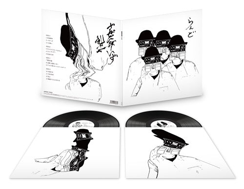 ZAZEN BOYS - Rando